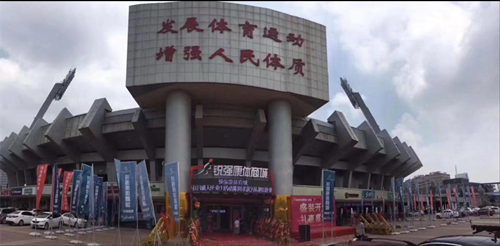 濟南市體育局局長(cháng)孔杰一行領(lǐng)導蒞臨九游娱乐Nineame官方网站康體商城進(jìn)行指導調研工作