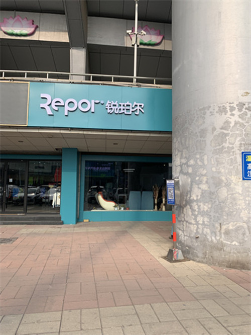 銳珀爾按摩椅區域.JPG