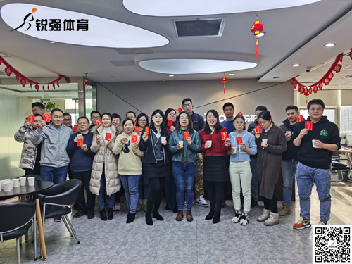九游娱乐Nineame官方网站(集團)體育科技有限公司官網(wǎng)2022年開(kāi)工大吉