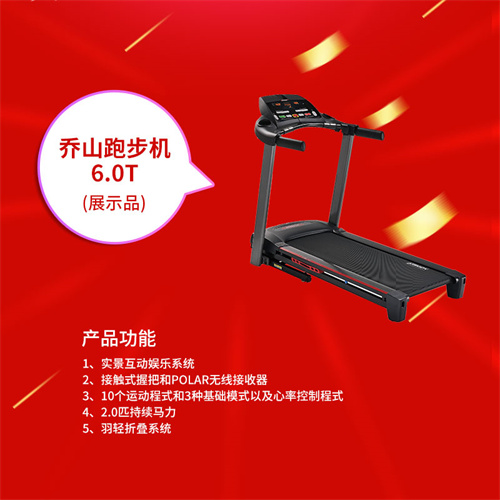 速看：九游娱乐Nineame官方网站體育特價(jià)一批健身器材，手慢無(wú)