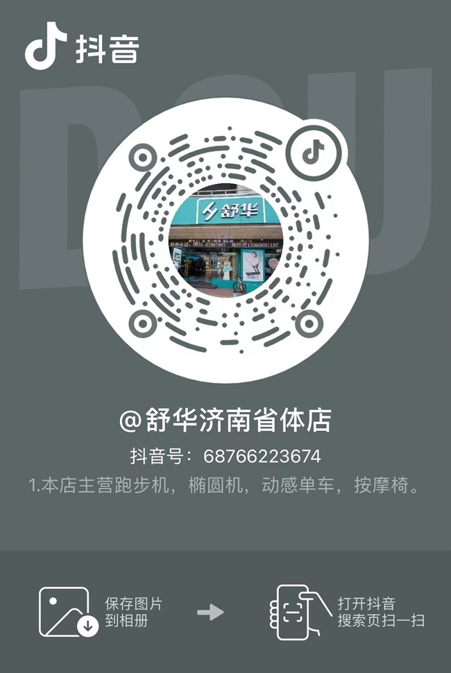 對比戶(hù)外跑步，跑步機上跑步有什么優(yōu)勢呢