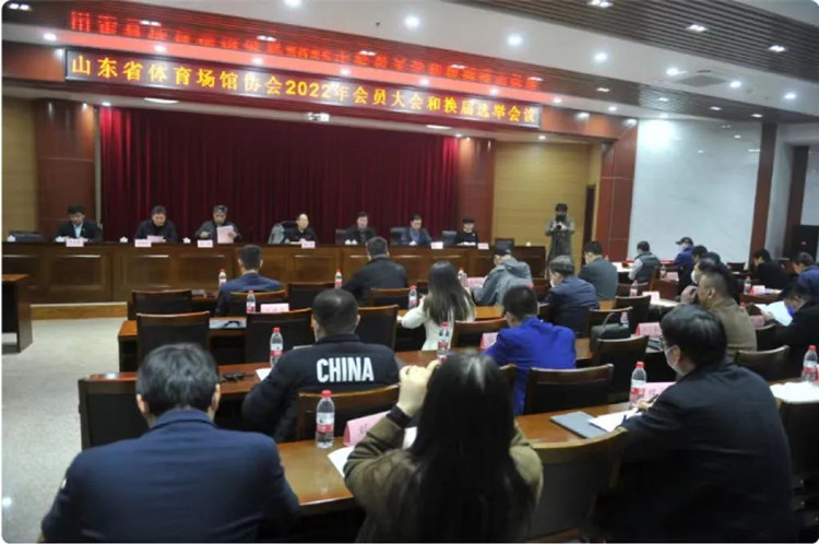 熱烈祝賀九游娱乐Nineame官方网站體育集團董事長(cháng)王進(jìn)華先生再次當選山東省體能場(chǎng)館協(xié)會(huì )副會(huì )長(cháng)